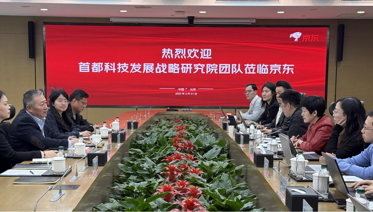 【交流動(dòng)態(tài)】關(guān)成華院長(zhǎng)率隊(duì)赴京東集團(tuán)調(diào)研 共探科技賦能健康新路徑